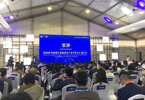 现代技术要素市场创新发展论坛在沪举行，聚焦技术咨询新机遇